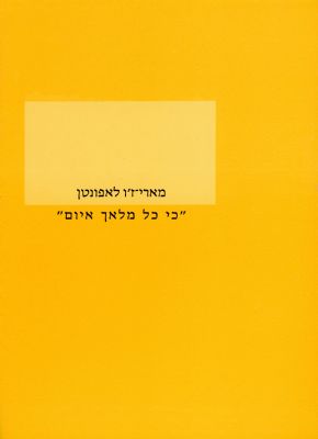 -Museum Tel-Aviv
